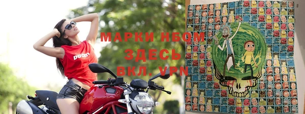 меф VHQ Беломорск